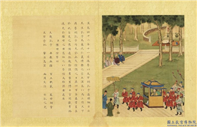 清陈士倌圣帝明王善端录（汉）　册　汉高祖,绘画,书法,经史-故事,人物,其他,树木,建筑,器用,走兽