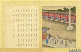 清陈士倌圣帝明王善端录（汉）　册　汉文帝一,绘画,书法,经史-故事,人物,建筑,车,走兽,器用,翎毛