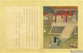 清陈士倌圣帝明王善端录（汉）　册　汉文帝三,绘画,书法,经史-故事,人物,建筑,山水,树木,花草,翎毛,器用