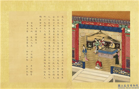 清陈士倌圣帝明王善端录（汉）　册　汉文帝五,绘画,书法,经史-故事,人物,器用