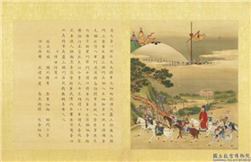 清陈士倌圣帝明王善端录（汉）　册　汉文帝六,绘画,书法,经史-故事,人物,山水,树木,花草,建筑,器用