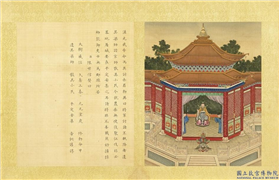 清陈士倌圣帝明王善端录（汉）　册　汉光武帝一,绘画,书法,经史-故事,人物,建筑,器用