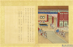 清陈士倌圣帝明王善端录（汉）　册　汉光武帝二,绘画,书法,经史-故事,人物,建筑,器用