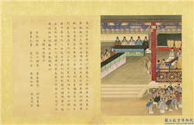 清陈士倌圣帝明王善端录（汉）　册　汉明帝一,绘画,书法,经史-故事,人物,建筑,器用,食品