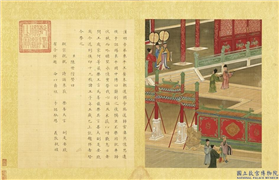 清陈士倌圣帝明王善端录（汉）　册　汉明帝三,绘画,书法,经史-故事,人物,建筑,器用