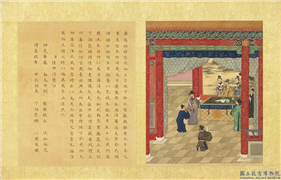 清陈士倌圣帝明王善端录（唐後周）　册　唐高祖,绘画,书法,经史-故事,人物,建筑,器用