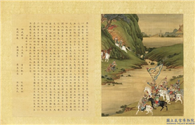 清陈士倌圣帝明王善端录（唐後周）　册　唐太宗一,绘画,书法,经史-故事,人物,山水,树木,花草,建筑,走兽,器用