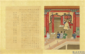 清陈士倌圣帝明王善端录（唐後周）　册　唐太宗三,绘画,书法,经史-故事,人物,建筑,器用