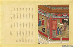 清陈士倌圣帝明王善端录（唐後周）　册　唐太宗四,绘画,书法,经史-故事,人物,建筑,器用