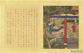 清陈士倌圣帝明王善端录（唐後周）　册　唐太宗六,绘画,书法,经史-故事,人物,山水,树木,花草,建筑,器用
