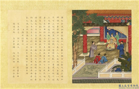 清陈士倌圣帝明王善端录（唐後周）　册　唐太宗七,绘画,书法,经史-故事,人物,山水,树木,建筑,器用