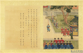 清陈士倌圣帝明王善端录（唐後周）　册　唐太宗十,绘画,书法,经史-故事,人物,树木,建筑,车,器用