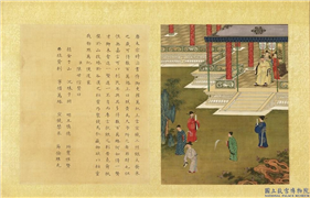 清陈士倌圣帝明王善端录（唐後周）　册　唐太宗十一,绘画,书法,经史-故事,人物,山水,树木,花草,建筑,器用