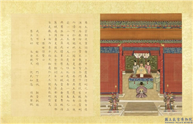 清陈士倌圣帝明王善端录（唐後周）　册　唐太宗十二,绘画,书法,经史-故事,人物,建筑,器用