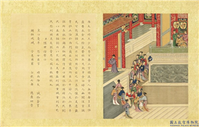 清陈士倌圣帝明王善端录（唐後周）　册　唐太宗十三,绘画,书法,经史-故事,人物,建筑,器用
