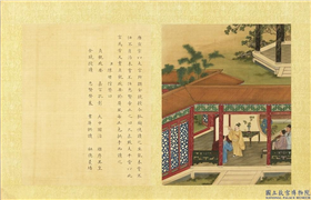清陈士倌圣帝明王善端录（唐後周）　册　唐宣宗,绘画,书法,经史-故事,人物,山水,树木,建筑,器用