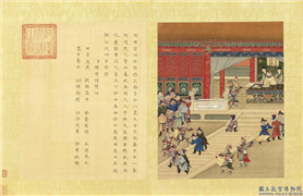 清陈士倌圣帝明王善端录（唐後周）　册　周世宗,绘画,书法,经史-故事,人物,建筑,器用