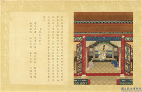 清陈士倌圣帝明王善端录（宋元明）　册　宋太祖一,绘画,书法,经史-故事,人物,建筑,器用