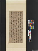 元赵孟頫书虢国夫人夜游图　轴,书法,