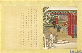 清陈士倌圣帝明王善端录（宋元明）　册　宋太祖二,绘画,书法,经史-故事,人物,山水,树木,花草,建筑,器用