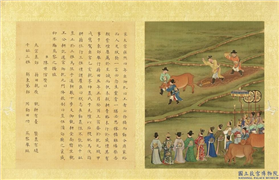 清陈士倌圣帝明王善端录（宋元明）　册　宋太宗,绘画,书法,经史-故事,人物,走兽,山水,器用