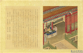 清陈士倌圣帝明王善端录（宋元明）　册　宋仁宗一,绘画,书法,经史-故事,人物,建筑,器用