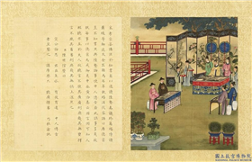 清陈士倌圣帝明王善端录（宋元明）　册　宋孝宗,绘画,书法,经史-故事,人物,器用,树木,花草,建筑
