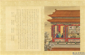 清陈士倌圣帝明王善端录（宋元明）　册　元世祖,绘画,书法,经史-故事,人物,花草,翎毛,建筑,器用