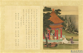 清陈士倌圣帝明王善端录（宋元明）　册　明太祖一,绘画,书法,经史-故事,人物,建筑,山水,树木,花草,器用