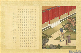 清陈士倌圣帝明王善端录（宋元明）　册　明太祖三,绘画,书法,经史-故事,人物,山水,翎毛,树木,花草,建筑,器用