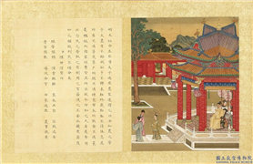 清陈士倌圣帝明王善端录（宋元明）　册　明太祖五,绘画,书法,经史-故事,人物,建筑,树木,器用