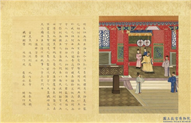清陈士倌圣帝明王善端录（宋元明）　册　明太祖七,绘画,书法,经史-故事,人物,建筑,器用