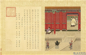 清陈士倌圣帝明王善端录（宋元明）　册　明仁宗,绘画,书法,经史-故事,人物,建筑,器用