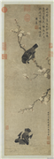 元商琦杏雨浴禽图　轴,绘画,花草,翎毛,山水