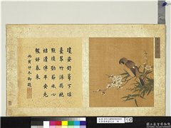 宋徐崇嗣画花卉　册　平安芳信,绘画,树木,翎毛,花草