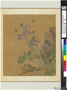 宋钱选写生图　册　花草蜜蜂,绘画,花草,草虫,山水