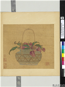 宋钱选画花篮图　册　荔枝,绘画,果蔬,器用