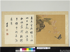 宋钱选摹古花蜨图　册　海棠,绘画,花草,草虫,山水