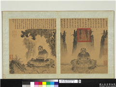 宋人画历代琴式图　册　盘古氏,绘画,人物,山水,树木,花草,器用