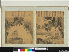 宋人画历代琴式图　册　女娲琴式,绘画,人物,器用,山水,树木