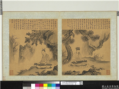 宋人画历代琴式图　册　尧帝琴式,绘画,人物,器用,树木,花草