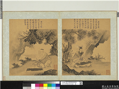 宋人画历代琴式图　册　周公之制,绘画,人物,器用,山水,树木