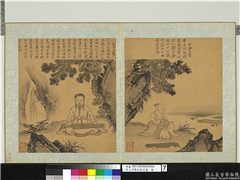 宋人画历代琴式图　册　老聃之制,绘画,人物,器用,山水,树木