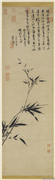 元吴镇篔簹清影图　轴,绘画,树木