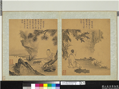 宋人画历代琴式图　册　赵合之制,绘画,人物,器用,山水,树木
