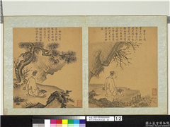 宋人画历代琴式图　册　革子之式,绘画,人物,器用,树木,花草
