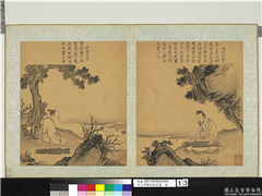 宋人画历代琴式图　册　云泉之琴,绘画,人物,器用,树木