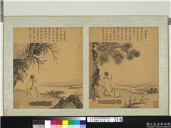 宋人画历代琴式图　册　正合之琴,绘画,人物,器用,树木,花草