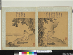 宋人画历代琴式图　册　连珠琴式,绘画,人物,器用,树木