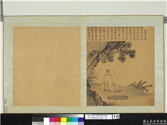 宋人画历代琴式图　册　霹雳之琴,绘画,人物,器用,树木,花草